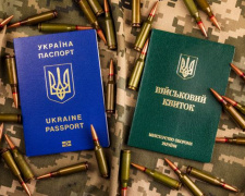 В Україні змінили порядок бронювання на підприємствах – подробиці