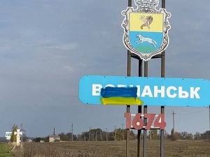 Окупанти почали штурмувати Вовчанськ на Харківщині