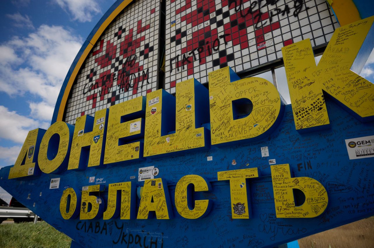 Стела «Донецька область» буде подорожувати Україною – митці планують створити арт-об’єкт