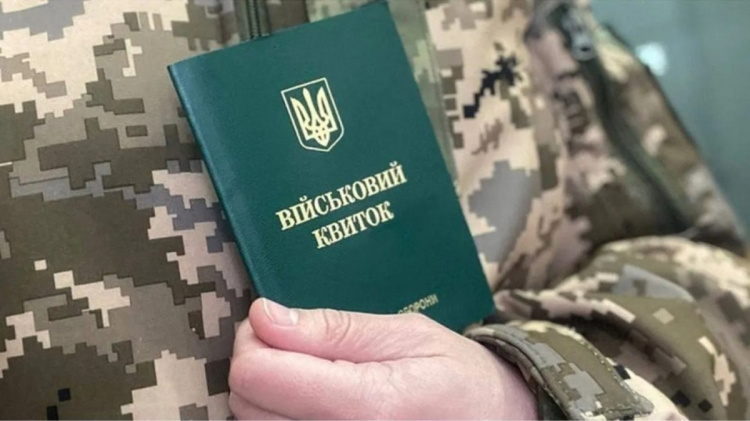 Військовозобов’язані в Україні зможуть оновити дані без візиту до ТЦК – як це працюватиме