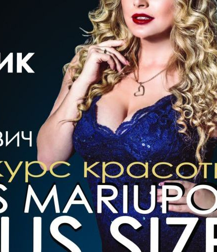 Miss Mariupol Plus Size