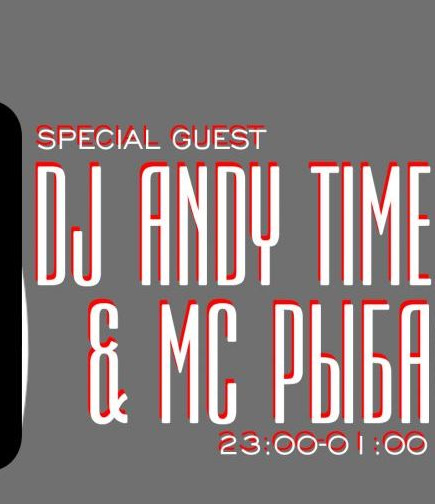 DJ Andy Time & MC Рыба. RD CP
