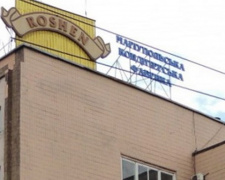 В Мариуполе продают фабрику Roshen