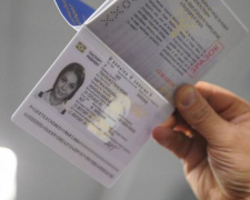 Оформление биометрических паспортов и ID-карт в Донецкой области автоматизируют