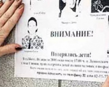 В Донецкой области 37 детей числится как без вести пропавшие, - Аброськин