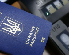 Мариупольцы смогут заполнить онлайн-заявление на оформление биометрического паспорта (ФОТО)