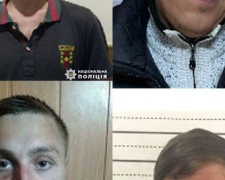 Воровство и мошенничество: в Мариуполе разыскивают четырех мужчин, скрывающихся от следствия