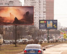В Украине предлагают убрать рекламу с дорог и улиц