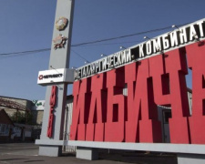 Метинвест выкупит акции меткомбината в Мариуполе в 3 раза дороже рыночной стоимости