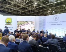 Президент Украины открыл в Мариуполе Совет регионального развития (ОНЛАЙН-ТРАНСЛЯЦИЯ)