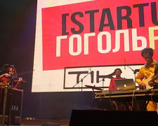 Мариупольцы открыли для себя новую украинскую музыку из Тернополя (ФОТО)
