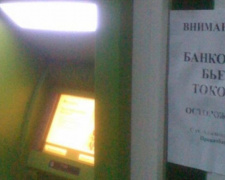 В Мариуполе банкомат бьет током - люди пользуются спичками