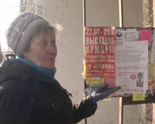 В Мариуполе появляются листовки с жалобами на коммунальный транспорт (ФОТО)