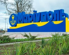 Рост кредитного рейтинга привлечет в Мариуполь больше инвесторов