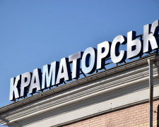 Ракетна атака на Краматорськ: в результаті обстрілу одна людина загинула