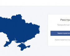 Мариупольцам на заметку: украинская соцсеть станет заменой Одноклассников и ВКонтакте