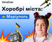 Українська реп-виконавиця Alyona Alyona заспівала про Маріуполь (ВІДЕО)