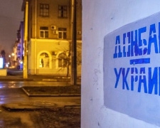 Самый «украинизированный» город Донецкой области получит 30 млн гривен