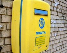 Мариупольские депутаты борются за сохранение почтового отделения на Правом берегу
