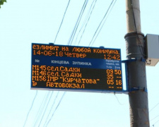 Мариупольцы жалуются на работу электронных табло с расписанием движения транспорта (ФОТО)