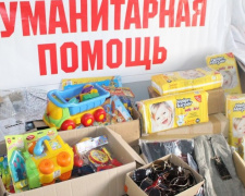 Евросоюз выделил 4 миллиона евро, чтобы помочь жителям Донбасса перезимовать