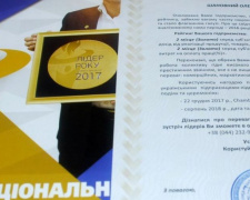 Судоремонтный завод Мариуполя стал «Лидером года» в двух номинациях (ФОТО)