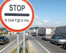 На Донетчине через КПВВ «Новотроицкое» пропустили порядка 300 человек