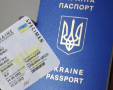 В Украине отменят паспорта-книжки