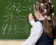 Год математики в Украине: чего ждать мариупольским школьникам