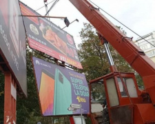 В Мариуполе зачистят центр города от опасных рекламных щитов