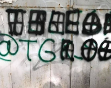 Мариупольцы продолжают рейды против рекламы наркотиков (ФОТО)
