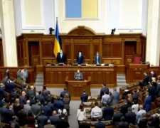 Депутаты поддержали «банковский» закон. Это было условием получения Украиной кредита МВФ (ФОТО)