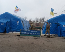 В ГСЧС сообщили о ситуации в морозы на КПВВ Донецкой области (ФОТО)