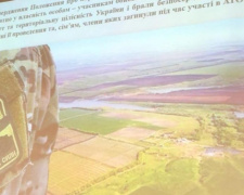 Бойцы АТО получат землю в Мариуполе в соответствии с новым Положением (ФОТО+ВИДЕО)