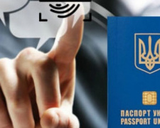 Мариупольцы смогут дистанционно заполнять заявку на биометрический паспорт