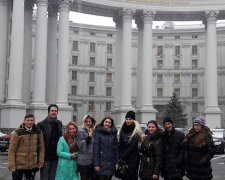 Мариупольские студенты стажировались в Министерстве иностранных дел Украины (ФОТО)