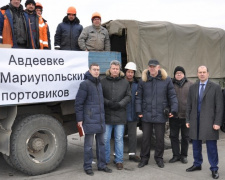 Мариупольский порт отправил в Авдеевку гуманитарную помощь (ФОТО)