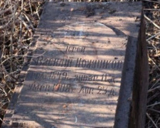 В мариупольском Некрополе нашли старинные плиты, которые добавили новых загадок