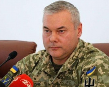 В Украине назначен новый командующий ООС