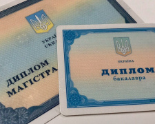 Як відновити документи про вищу освіту: поради від МОН України