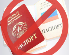 Принудительная «паспортизация» в оккупированном Донбассе: открыто уголовное производство