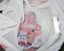 Под Мариуполем в пакетах обнаружили 1,7 млн гривен
