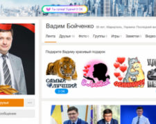 Провокаторы создали фейковую страницу мэра Мариуполя Вадима Бойченко (ФОТО)
