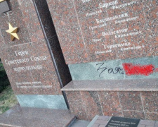В Мариуполе вандалы осквернили памятник Героям