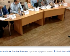 В Украине презентуют законопроекты о временной оккупации территорий Донбасса и Крыма (ONLINE-трансляция)