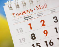 В Україні День перемоги відзначатимуть раніше - 8 травня, а Міжнародний жіночий день залишать вихідним