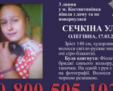 В Донецкой области окружили и задержали рецидивиста, подозреваемого в похищении и растлении девочки (ФОТО)