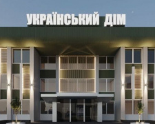 Когда возобновят ремонт в ГДК «Украинский дом» в Мариуполе