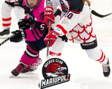 Открыт набор в женскую аматорскую хоккейную команду ХК "Мариуполь"