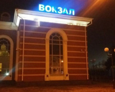 Шутника, который "заминировал" железнодорожный вокзал в Донбассе, уложили в психбольницу